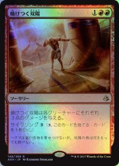 ȥ쥫 ȥȥŷԾŹ㤨֥ޥå㥶 MTG  ƤĤ AKH-149 쥢 Foil šۡפβǤʤ90ߤˤʤޤ
