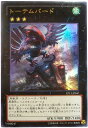 遊戯王 トーテムバード EP13-JP047 ウルトラ 【中古】