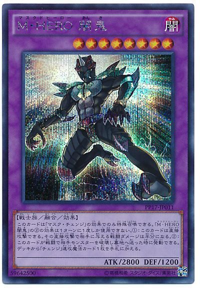 楽天市場】m-heroの通販 楽天市場】m-heroの通販