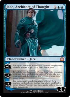 マジックザギャザリング MTG 青 思考を築く者、ジェイス RTR-44 神話レア 【中古】