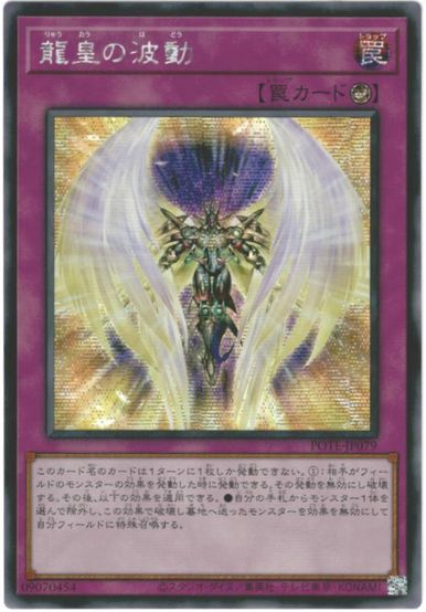 遊戯王 アジアシークレット アシク まとめ売り 【公式通販】