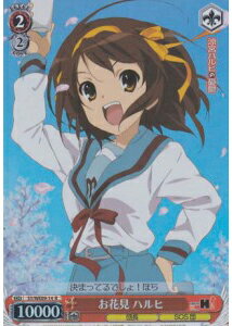 お花見 ハルヒ (Foil) SY/WE09-14 R 【中古】