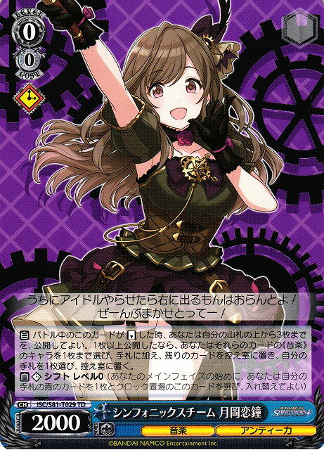 ȥ쥫 ȥȥŷԾŹ㤨֥ե˥å  ISC/S81-T029 TD šۡפβǤʤ90ߤˤʤޤ