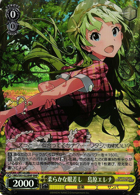 ���餫�ʴ㺹�� �縶����� IMS/S93-022BNP BNP ����š�