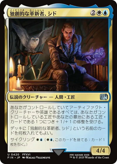 楽天市場】マジックザギャザリング デッキの通販