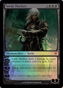 死の宿敵、ソリン mtg スリーブ 楽天市場】mtg ソリン スリーブの通販