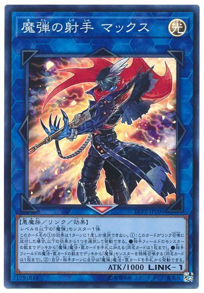 遊戯王　魔弾　デッキパーツ　まとめ売り　25th 高レアリティ 楽天市場】遊戯王 魔弾（ホビー）の通販
