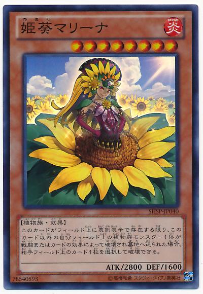 ͷ���� ɱ���ޥ꡼�� SHSP-JP040 �����ѡ� ����š�