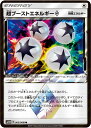 ポケモンカード 超ブーストエネルギー◇ SM5M 065/066 PR 【中古】