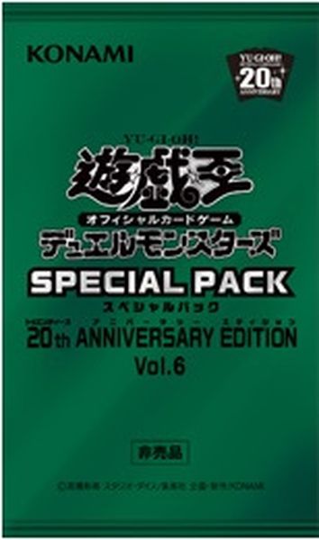 楽天市場】遊戯王 vol．6の通販