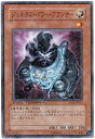 遊戯王 ジェネクス・パワー・プランナー DT02-JP011 ノーマル 【中古】