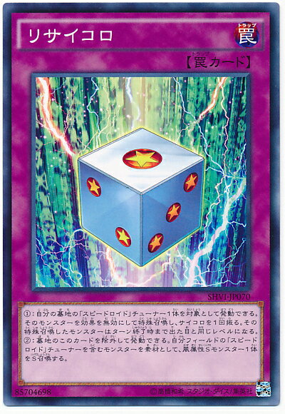 ͷ���� �ꥵ������ SHVI-JP070 �Ρ��ޥ� ����š�