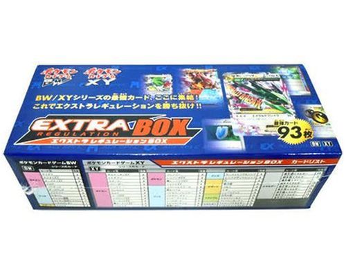 楽天市場】ポケモンカードゲーム bw／xy エクストラレギュレーション