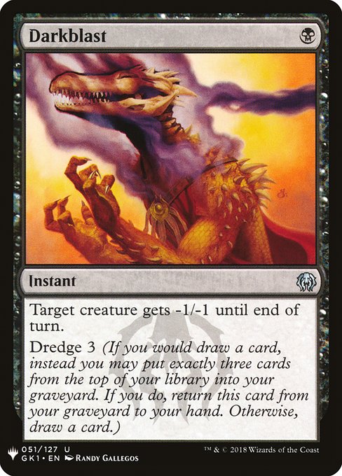 マジックザギャザリング MTG 黒 暗黒破 MB1-51 アンコモン 【中古】