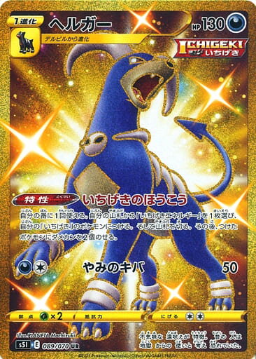 楽天市場】ポケカ urの通販