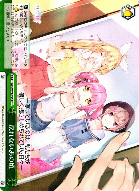 ���ʤ����κ� MR/W59-056 CC ����š�