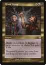 マジックザギャザリング MTG 金(多色