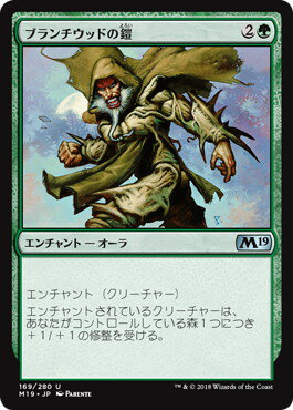 マジックザギャザリング MTG 緑 ブラ