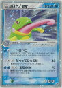 ポケモンカード ニョロトノex PCG4 027/106 SR 【中古】