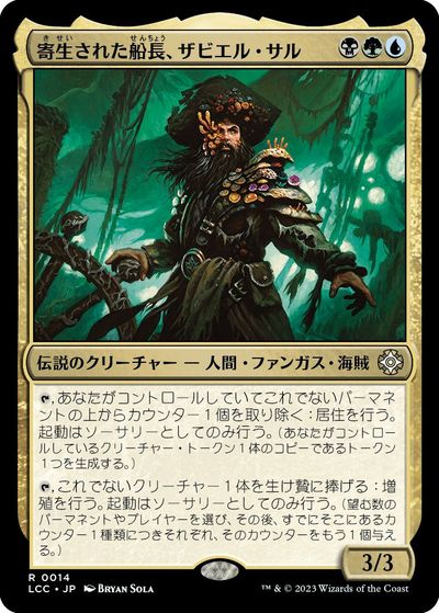 マジックザギャザリング MTG 金(多色