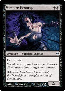 マジックザギャザリング MTG 黒 吸血鬼の呪詛術士 ZEN-114 アンコモン 【中古】