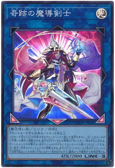 楽天市場】魔導 遊戯王の通販