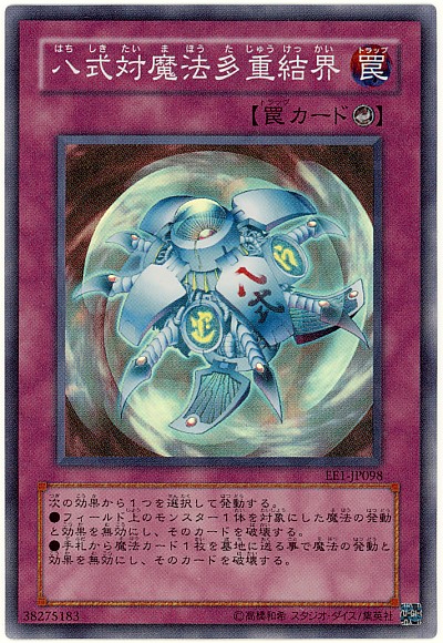 楽天市場】遊戯王 連続魔法（ホビー）の通販 遊戯王OCG 魔法カード 증원 1st Edition