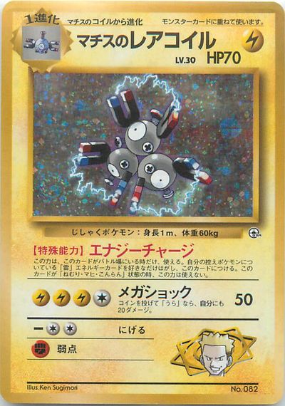 楽天市場】ポケモンカード マーズの通販 楽天市場】ポケモンカード マーズの通販