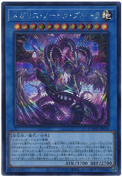 ͷ���� �ᥬ�ꥹ���Ρ��ȥ顦�ץ롼�� DOOD-JP034 ��������å� ����š�