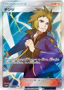 ポケモンカード デンジ SM5M 071/066 SR 【中古】