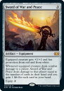 マジックザギャザリング MTG 茶 戦争と平和の剣 2XM-300 神話レア 【中古】