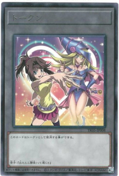 楽天市場】杏子 遊戯王の通販