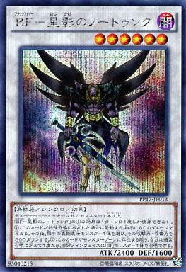 楽天市場】遊戯王 BFの通販