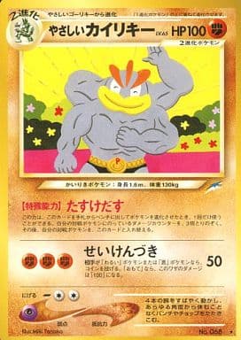 楽天市場】ポケモンカード やさしい（ホビー）の通販
