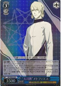 乐天商城 - “大司教”メトフィエス (Foil) GZL/SE33-29 R 【中古】