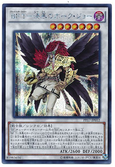 楽天市場】Bf（コレクション｜ホビー）の通販