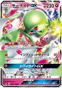 ポケモンカード サーナイトGX SM8b 092/150 RR 【中古】