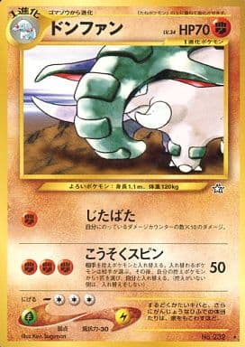 楽天市場】ポケモンカード ドンファンの通販