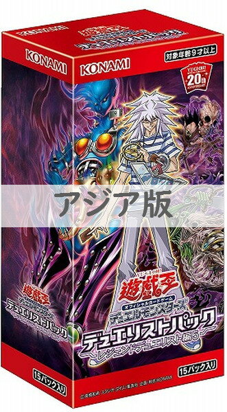 楽天市場】遊戯王 アジア版 boxの通販