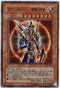 遊戯王 カオス ソルジャー－開闢の使者－ 306-025 ウルトラ 【中古】