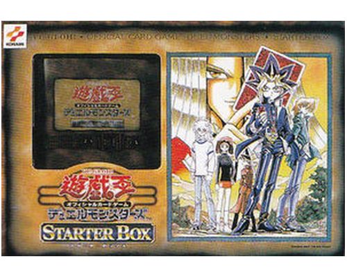 遊戯王 初期 スターターボックス 通常版 未開封 【ランクS】 【中古】