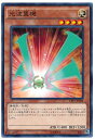 遊戯王 光波翼機 CPF1-JP028 ノーマル 【中古】