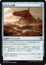 マジックザギャザリング MTG 茶 バントゥの碑 AKH-225 アンコモン 