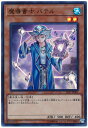 遊戯王 魔導書士 バテル 17SP-JP005 スーパー 【中古】