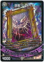 デュエルマスターズ 堕魔 ヴォガイガ DMEX06 31/98 ベリーレア DuelMasters 【ランクA】 【中古】