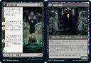 マジックザギャザリング MTG 黒 夜の