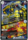 デュエルマスターズ キング ザ スロットン7/ 7777777 DMEX19 S3/S20 スーパーレア DuelMasters 【中古】