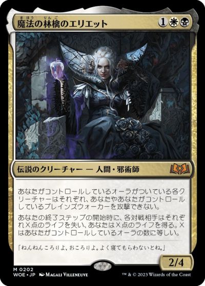 マジックザギャザリング MTG 金(多色