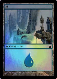 乐天商城 - マジックザギャザリング MTG 無色 島 RAV-292 基本土地 Foil 【中古】