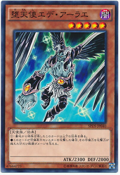 ͷ���� ��ŷ�ȥ��ǡ������饨 SPDS-JP040 �Ρ��ޥ� ����š�